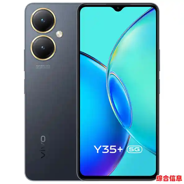 vivo Y35手机详细配置解析及最新价格，是否值得入手一看便知
