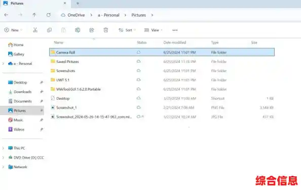揭秘Win11黑暗模式：是笔记本省电利器还是营销噱头？