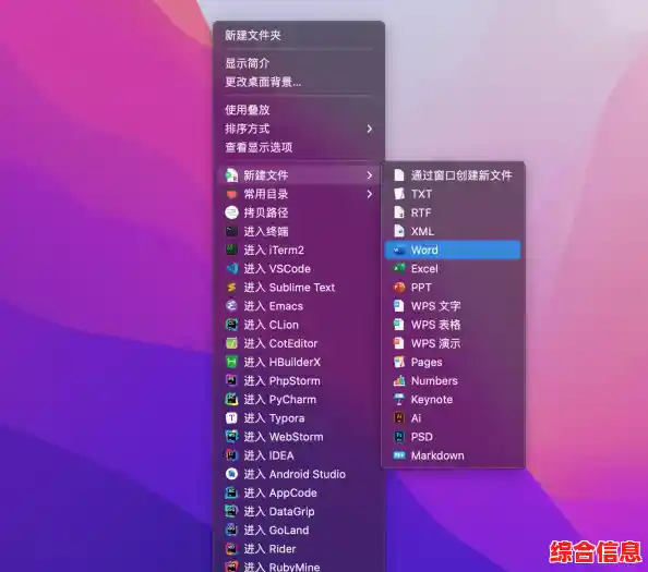 WPS文档助你提升工作效率,智能编辑与管理多种文件格式 WPS文档助你提升工作效率,智能编辑与管理多种文件格式