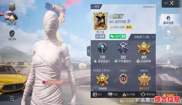 还在等正式服更新？和平精英》体验服已上线全新玩法，你申请了吗？