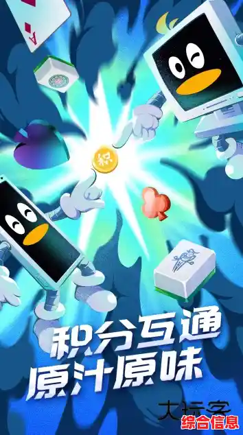 畅游手机QQ游戏大厅，发现千款精选游戏带来的极致娱乐体验！