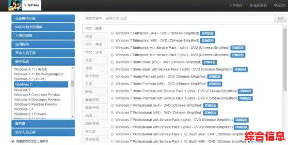 笔记本系统安装不求人：手把手教你快速搞定重装与配置