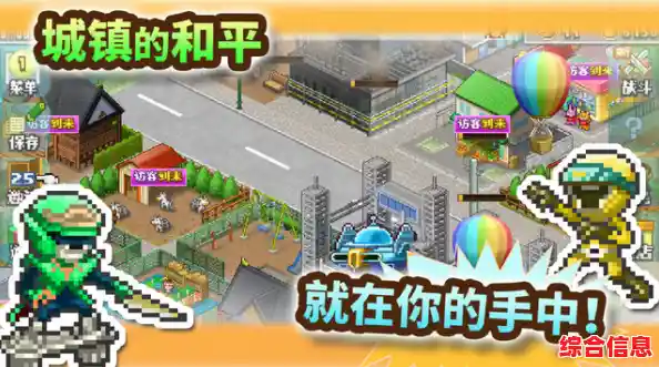 想体验经典的像素竞技？怎能错过《前进英雄战队物语》