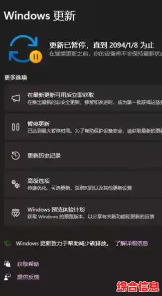电脑升级Win11后速度变慢?这些方法助你恢复系统流畅性 电脑升级Win11后速度变慢?这些方法助你恢复系统流畅性
