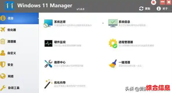 Windows 11激活后带来的实用功能与高效应用场景解析 Windows 11激活后带来的实用功能与高效应用场景解析