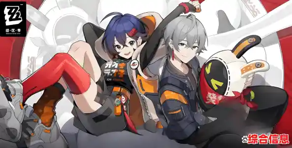 想在《绝区零》中爆发角色最强战力?测试服申请教程你确定不看看? 想在《绝区零》中爆发角色最强战力?测试服申请教程你确定不看看?