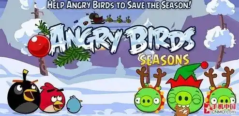 厌倦了单调的射击游戏?为何不试试《愤怒的小鸟季节版》的节日狂欢? 厌倦了单调的射击游戏?为何不试试《愤怒的小鸟季节版》的节日狂欢?