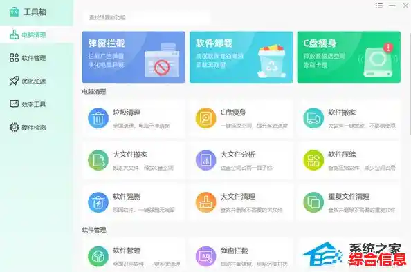 全面优化电脑系统:修复各类故障,保障稳定运行与顺畅操作体验 全面优化电脑系统:修复各类故障,保障稳定运行与顺畅操作体验