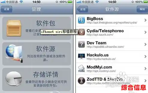 轻松掌握苹果手机嘿Siri设置技巧，小鱼一步步教您操作