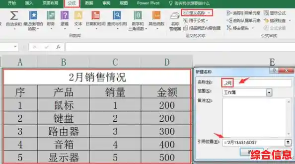 高效打字从指法开始，学会这些技巧让你的输入快人一步！