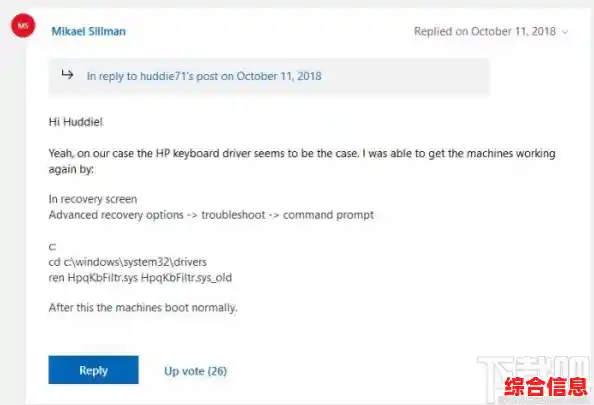 深入解读Windows蓝屏错误代码:从诊断到解决的完整方案 深入解读Windows蓝屏错误代码:从诊断到解决的完整方案
