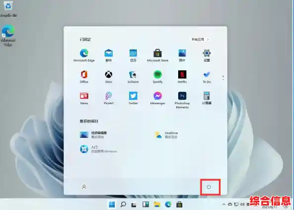 Win11系统安装服务费用大概是多少? Win11系统安装服务费用大概是多少?