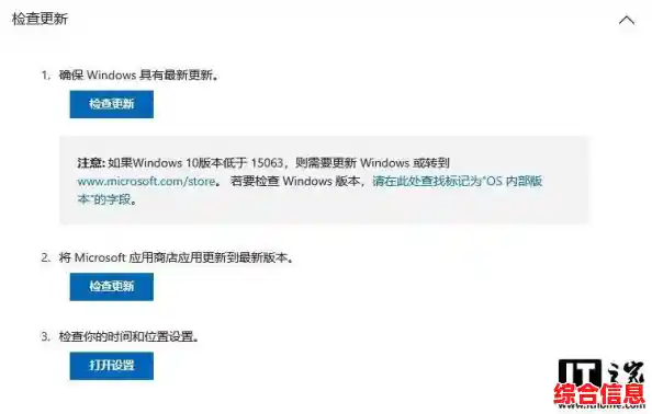 微软商店登录异常?Win11系统登录故障一站式修复指南 微软商店登录异常?Win11系统登录故障一站式修复指南