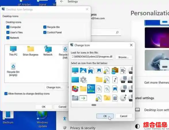 详细步骤教学:在Windows 11系统中自由缩放桌面图标尺寸 详细步骤教学:在Windows 11系统中自由缩放桌面图标尺寸
