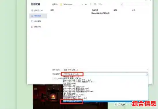智能PDF格式转换助手，一键完成文档优化、加密与共享功能