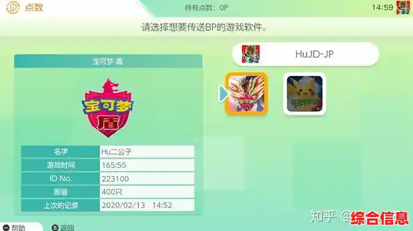 副本奖励丰厚但挑战迭起，真的不试试《宝可梦剑盾手机版》来证明你的实力？