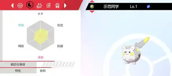 副本奖励丰厚但挑战迭起，真的不试试《宝可梦剑盾手机版》来证明你的实力？