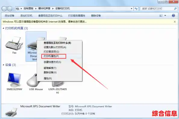 最新版HP1005打印机驱动下载资源与兼容性支持说明