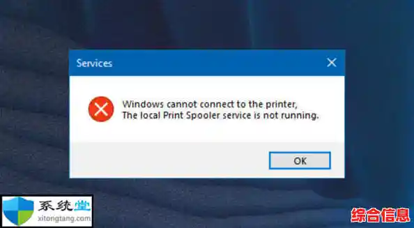 应用程序启动错误0xc000005：原因分析与解决方案全解析