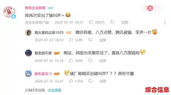 阿里邮箱:专业安全电子邮件解决方案,让沟通更稳定更可靠 阿里邮箱:专业安全电子邮件解决方案,让沟通更稳定更可靠