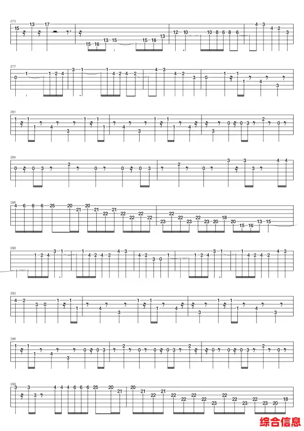 探索优质国产吉他谱制作软件，为音乐爱好者提供专业编曲解决方案