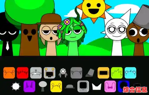 还在玩原版?节奏盒子Sprunki星空版的黑夜模式不香吗? 还在玩原版?节奏盒子Sprunki星空版的黑夜模式不香吗?