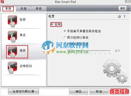 如何关闭Win11触摸板功能：详细操作教程与设置选项解析
