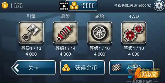 《想要解锁丰富车辆并提升段位?登山赛车2体验服满足你的需求! 《想要解锁丰富车辆并提升段位?登山赛车2体验服满足你的需求!