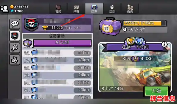 《想要解锁丰富车辆并提升段位?登山赛车2体验服满足你的需求! 《想要解锁丰富车辆并提升段位?登山赛车2体验服满足你的需求!