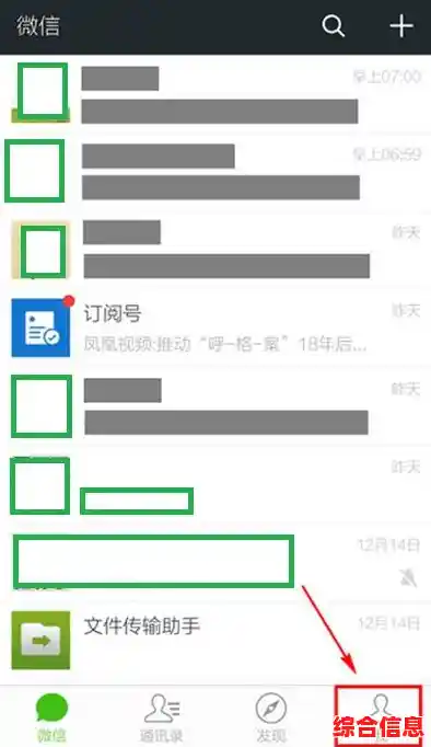 微信朋友圈动态发布全攻略:轻松掌握分享技巧 微信朋友圈动态发布全攻略:轻松掌握分享技巧