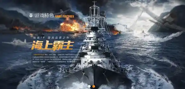 如何成为顶尖军舰指挥官?战巡大作战》给你答案! 如何成为顶尖军舰指挥官?战巡大作战》给你答案!