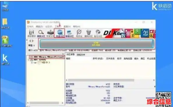 详解固态硬盘优化技巧:让您的电脑运行更快更稳定 详解固态硬盘优化技巧:让您的电脑运行更快更稳定