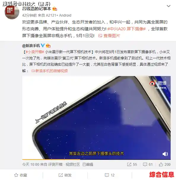 探索小米手机的隐藏功能:这些实用技巧让日常使用更便捷高效 探索小米手机的隐藏功能:这些实用技巧让日常使用更便捷高效