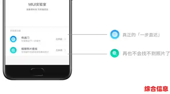 探索小米手机的隐藏功能:这些实用技巧让日常使用更便捷高效 探索小米手机的隐藏功能:这些实用技巧让日常使用更便捷高效