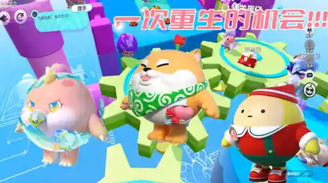 厌倦了单调跑酷?蛋仔派对B服》百变关卡+皮肤互动不试试吗? 厌倦了单调跑酷?蛋仔派对B服》百变关卡+皮肤互动不试试吗?