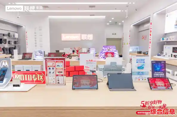 联想来酷以创新科技开启智能生活新篇章 联想来酷以创新科技开启智能生活新篇章