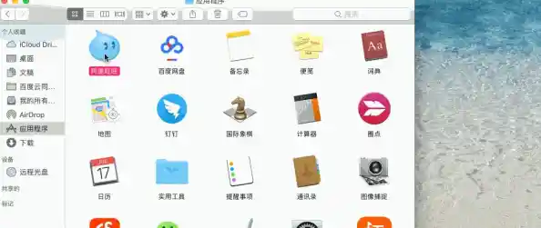探索Mac电脑使用奥秘:常见疑问与实用解决策略全解析 探索Mac电脑使用奥秘:常见疑问与实用解决策略全解析