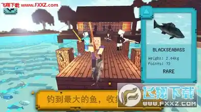 还在等什么?迷你世界秋钓版本》全新钓鱼玩法等你来挑战! 还在等什么?迷你世界秋钓版本》全新钓鱼玩法等你来挑战!