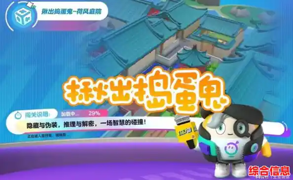 还在找休闲又刺激的游戏?蛋仔派对旧版本》不来试试吗? 还在找休闲又刺激的游戏?蛋仔派对旧版本》不来试试吗?