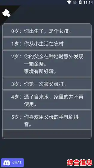 想体验千种人生可能?快来试试《人生重开模拟器手机版》 想体验千种人生可能?快来试试《人生重开模拟器手机版》