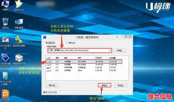 手机一键制作U盘启动盘，无需电脑轻松搞定系统安装