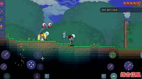 《泰拉瑞亚1.4.4.9手机版》你准备好挑战这个像素世界的冒险了吗? 《泰拉瑞亚1.4.4.9手机版》你准备好挑战这个像素世界的冒险了吗?