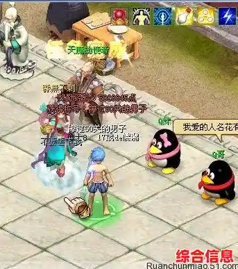 还在找能自由捏脸的换装游戏？扭蛋人生2》满足你的所有幻想！