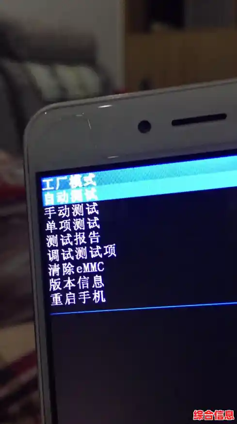 手机无法开机的常见故障源与自我排查方法解析 手机无法开机的常见故障源与自我排查方法解析