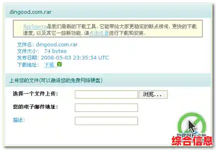 Fs2You资源高效下载指南,轻松获取所需文件的完整教程 Fs2You资源高效下载指南,轻松获取所需文件的完整教程