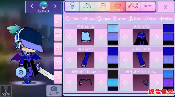 厌倦千篇一律?加查nox》百变角色自定义玩法还不试试? 厌倦千篇一律?加查nox》百变角色自定义玩法还不试试?