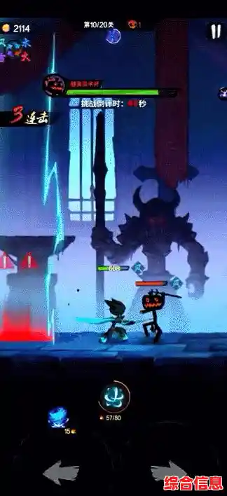 真实的打击感,精美的画面,火柴人大乱斗正版》不来试试吗? 真实的打击感,精美的画面,火柴人大乱斗正版》不来试试吗?