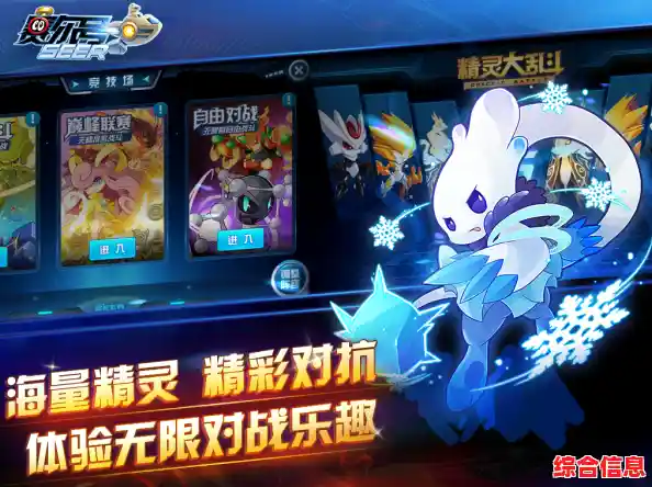 还在找能收集百种精灵的手游?赛尔号怀旧服》开启跨星球养成之旅! 还在找能收集百种精灵的手游?赛尔号怀旧服》开启跨星球养成之旅!