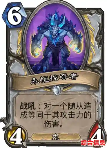 十大职业自由选择,你的策略够强吗?炉石传说国际服手机版》等你来战! 十大职业自由选择,你的策略够强吗?炉石传说国际服手机版》等你来战!