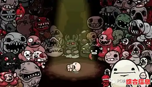 以撒的结合手机版:随机地牢冒险,还有比这更刺激的游戏吗? 以撒的结合手机版:随机地牢冒险,还有比这更刺激的游戏吗?